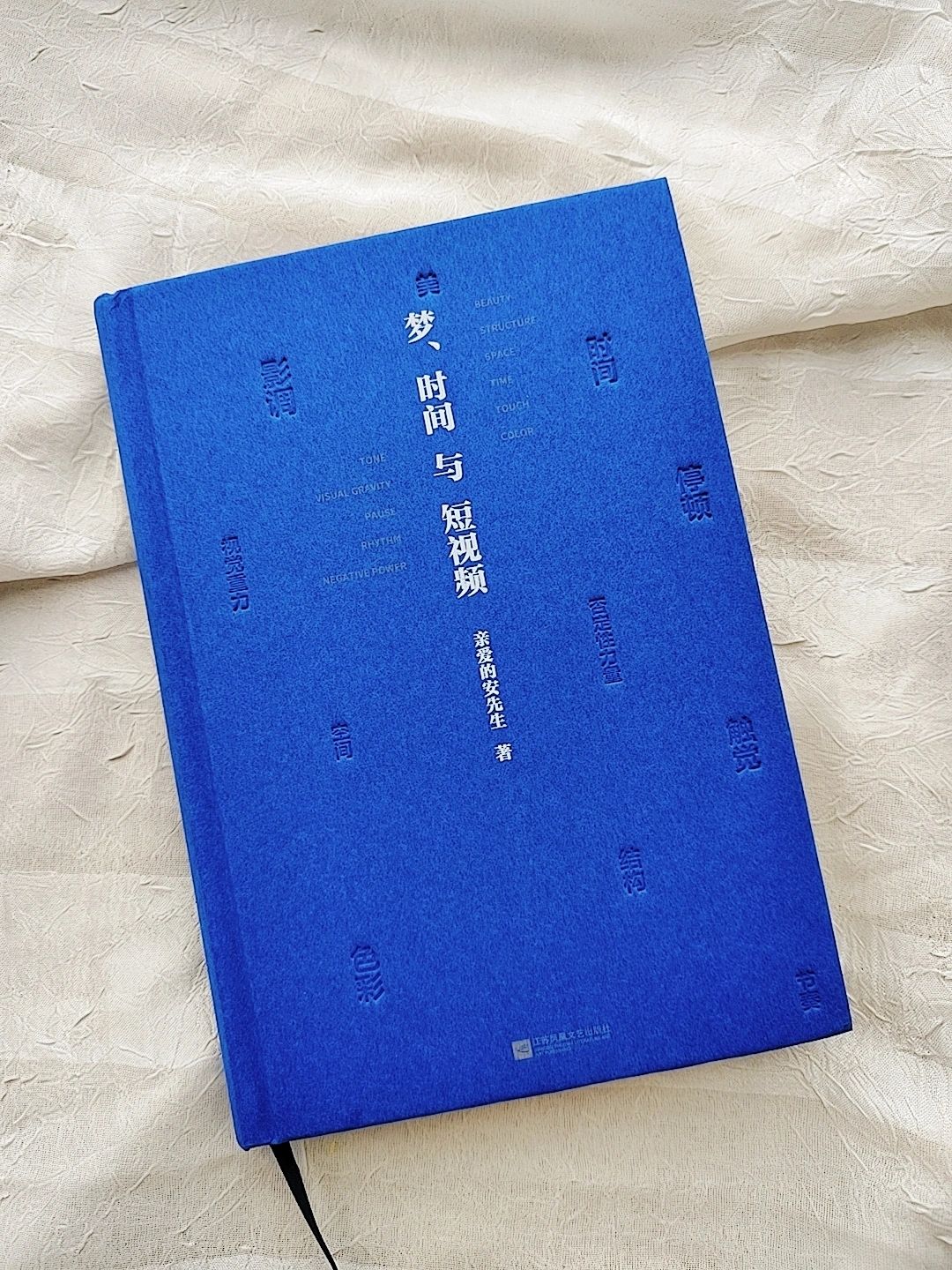 猛烈的高级感！狂刷我对于短视频的认知！