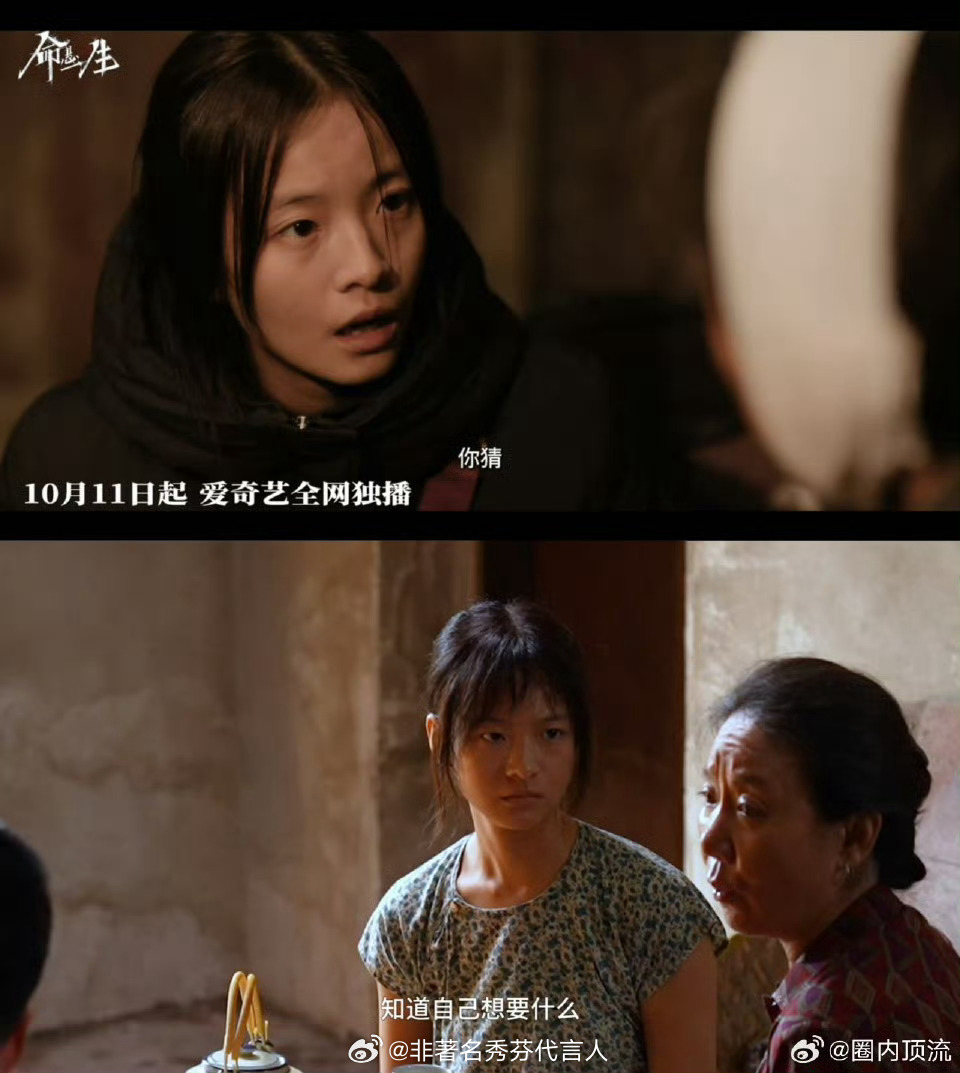 内娱00花开始演妈了竟然已经可以挑战母亲这个角色了，李庚希这个跨度真的好大电视剧