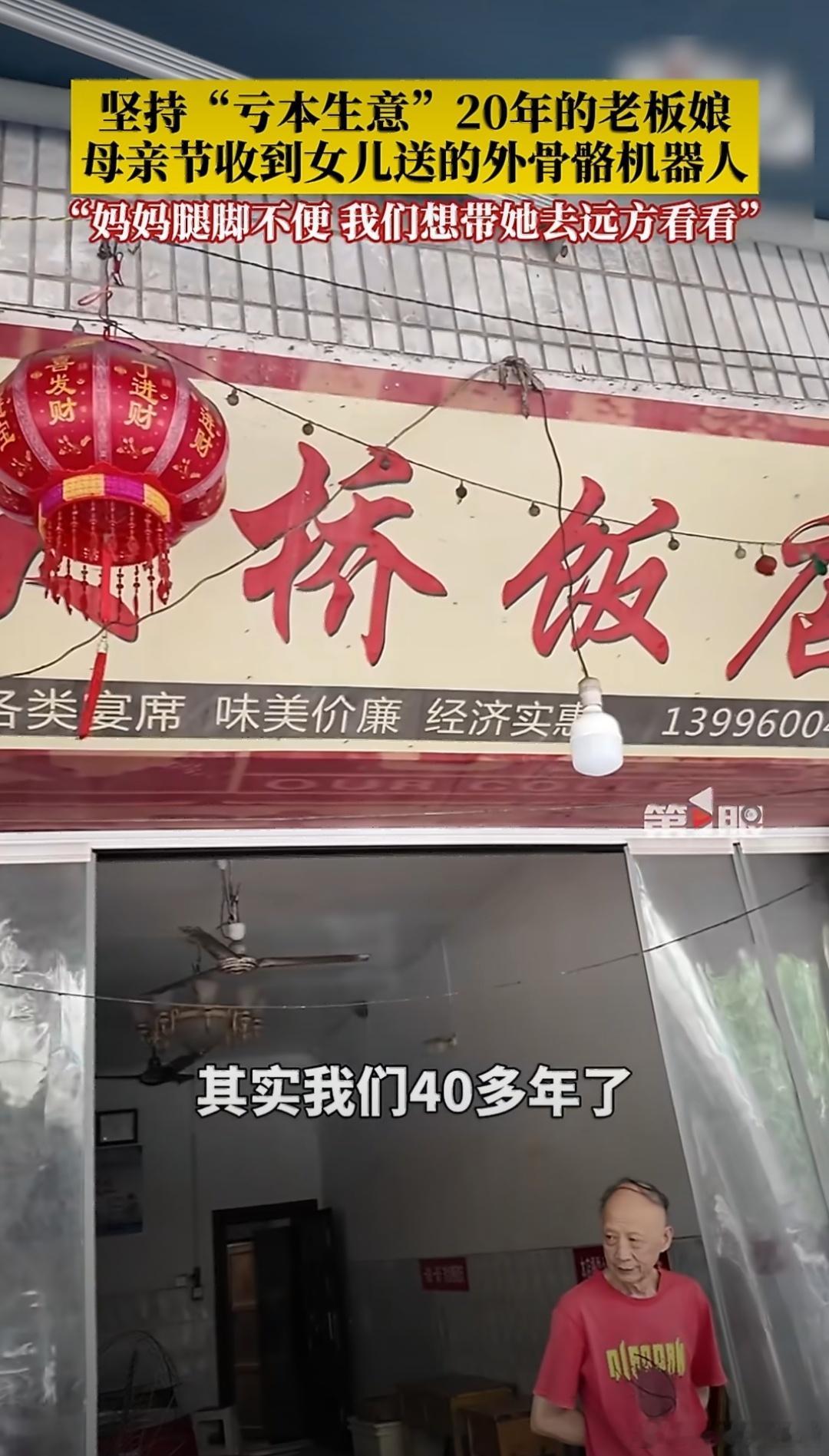 把最走心的硬核礼物送给妈妈母爱平凡又伟大，默默付出从不求回报，一份充满温度的硬核