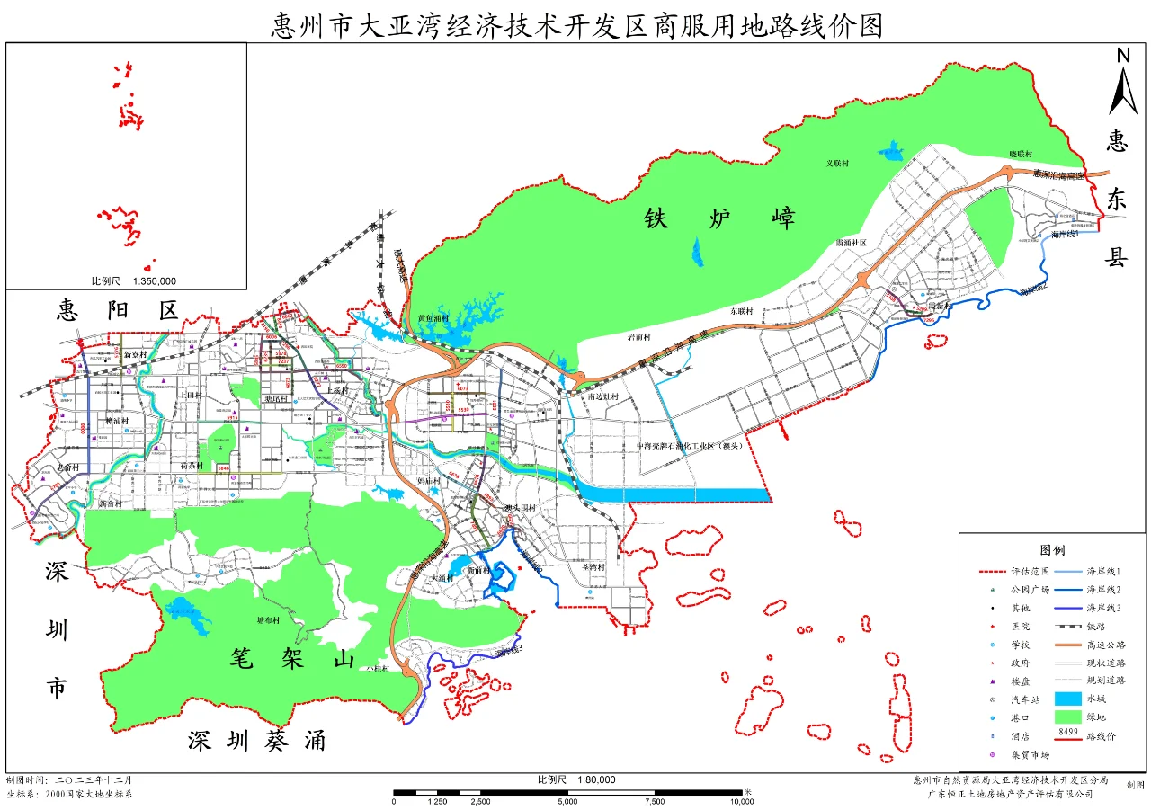惠州大亚湾国有建设用地使用权基准地价