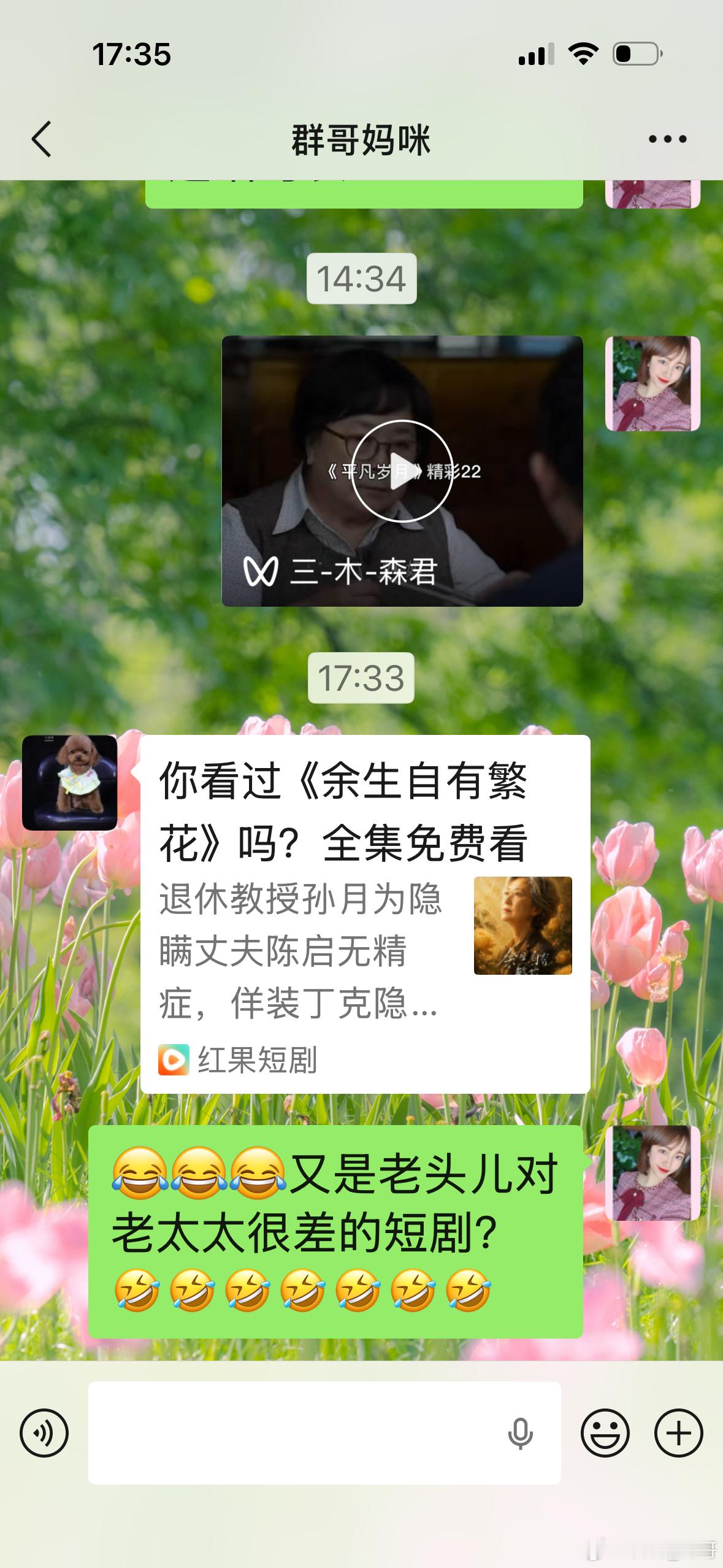 好多中老年人喜欢看Ai短剧（没有嘲讽年龄的意思，是指这个群体喜欢看短剧），比如我