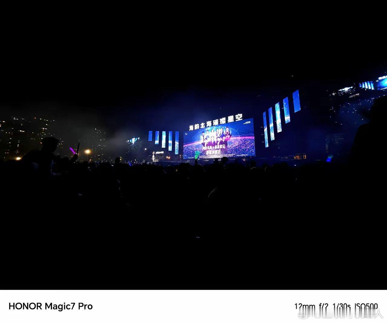 荣耀 magic7pro 着实有点厉害呢！ 这简直就是妥妥的演唱会神器呀！[哈哈