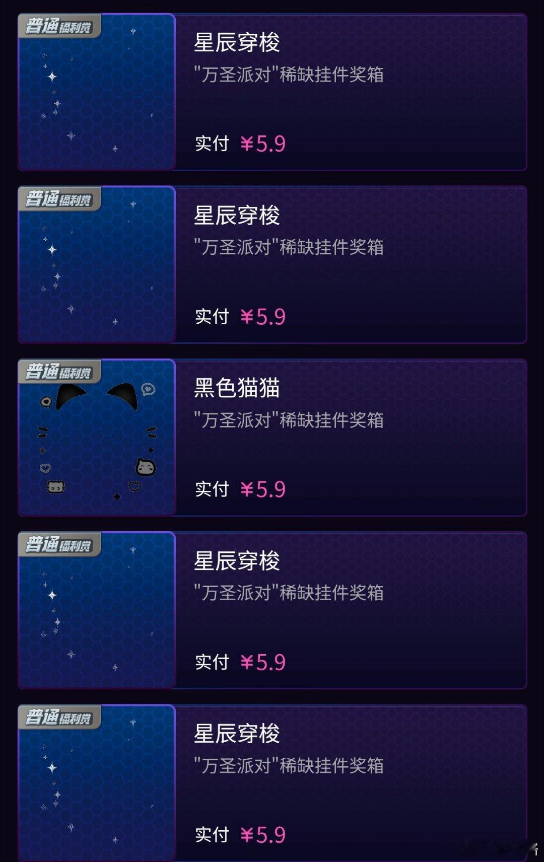 妈的谁来心疼我五发四个星辰穿梭[流汗][流汗][流汗] ​​​