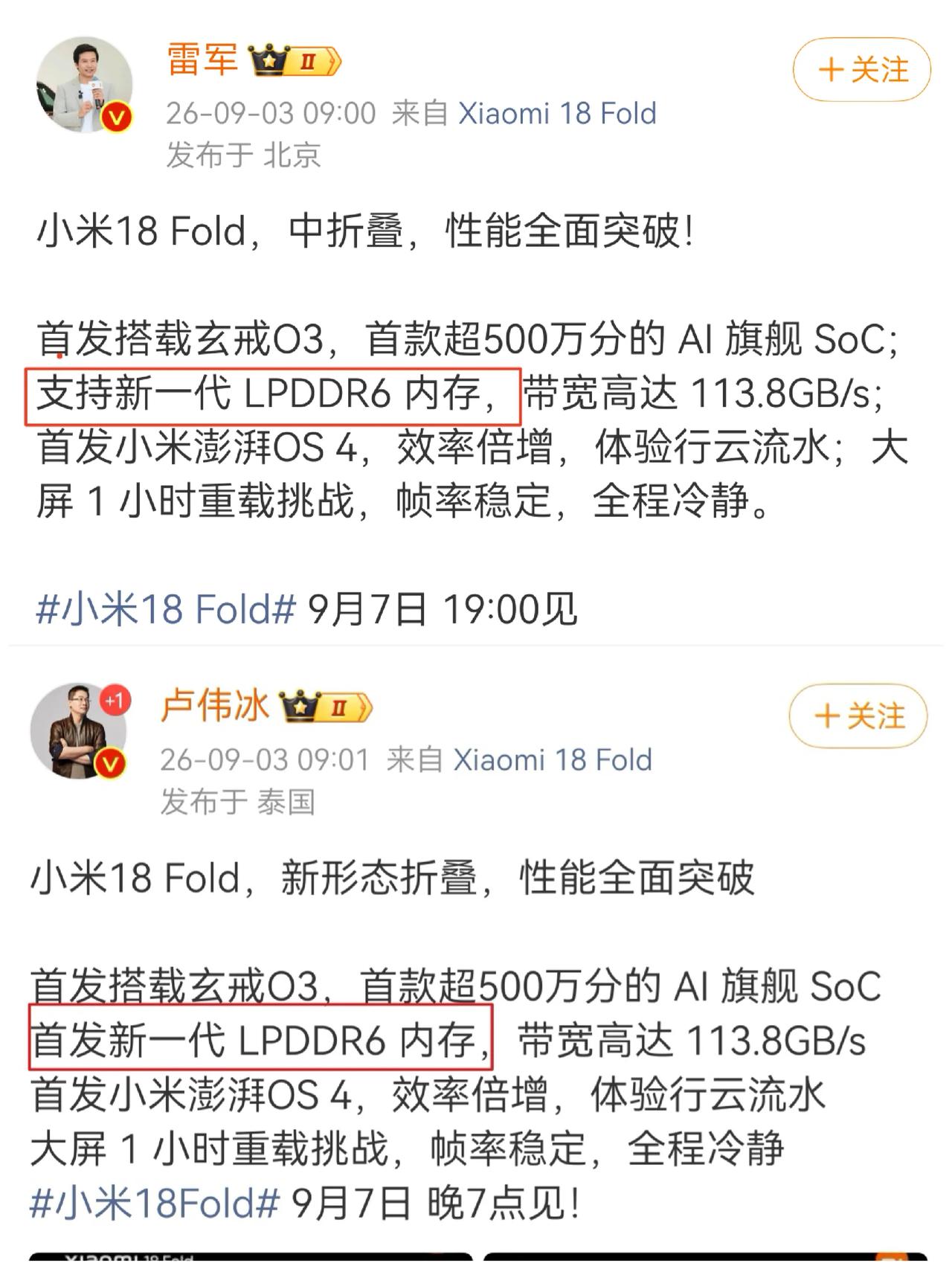 两人说法不一样，谁对谁错？