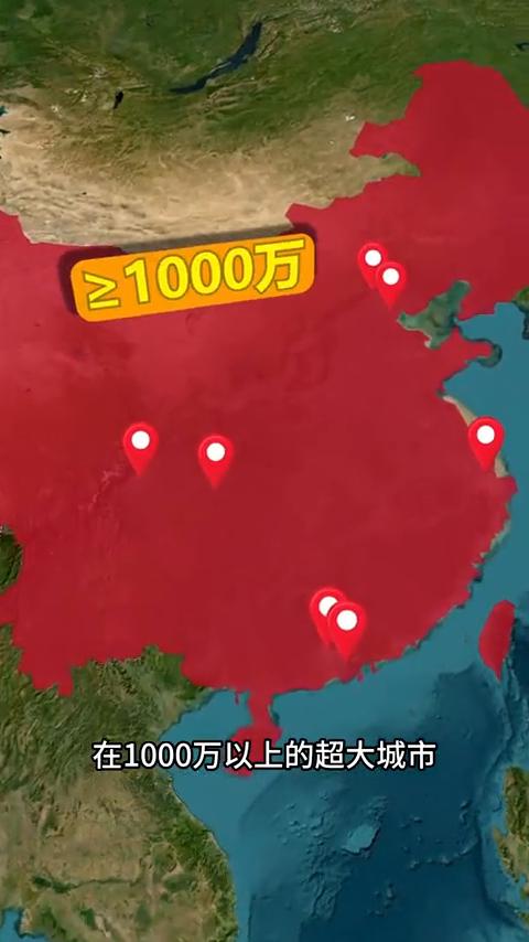 这是中国七座城区常住人口在一千万以上的超大城市。
·第七名是天津，人口达一千零九