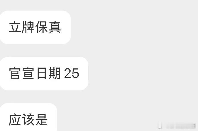 华为部分门店将有时团人形立牌时代少年团将要代言华为华为部分门店将有时代少年团同等