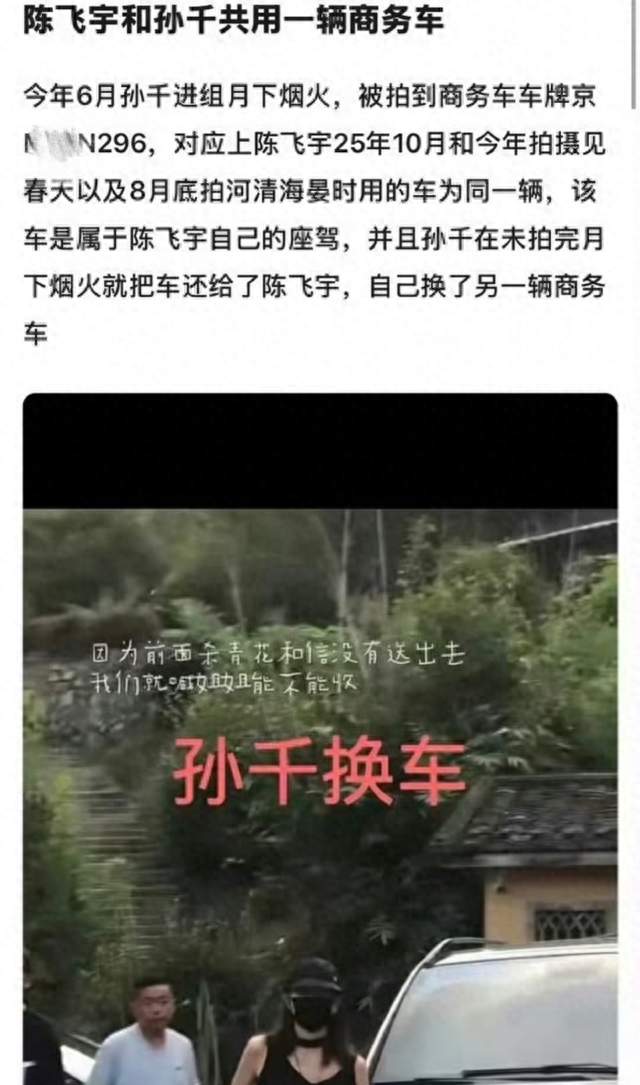 #孙千工作室 烦心事够多了#
