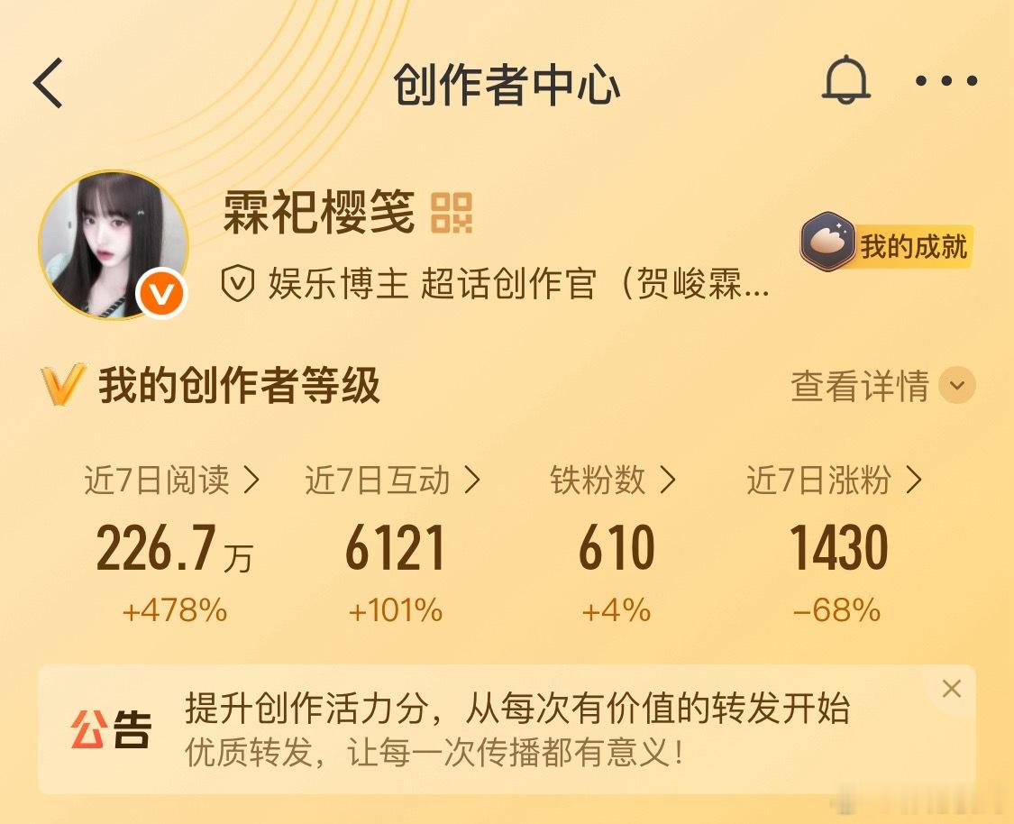 来动动 回访带🔗 