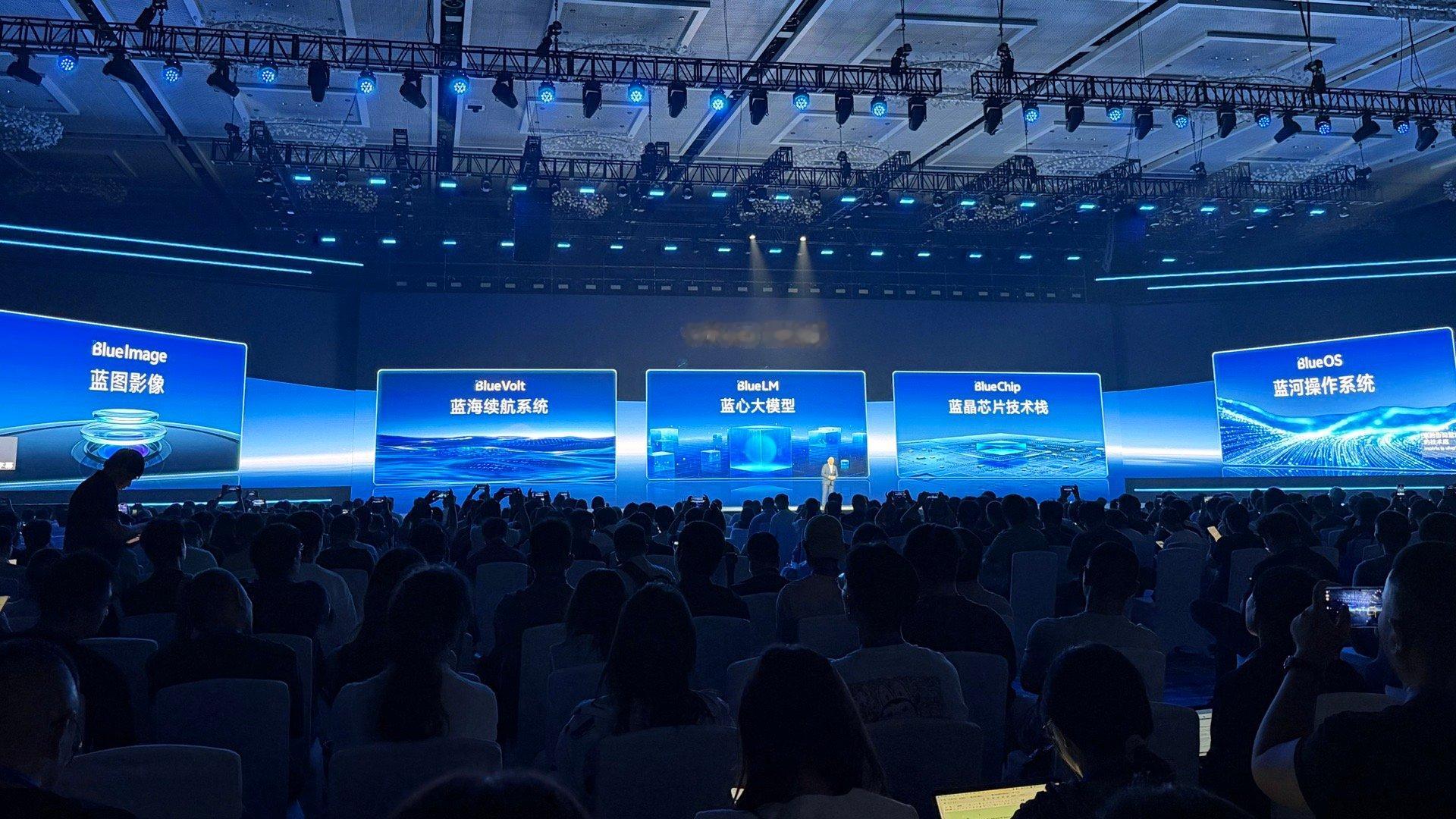 2025vivo开发者大会 旗舰升级！vivo全新原系统Origin OS 6正