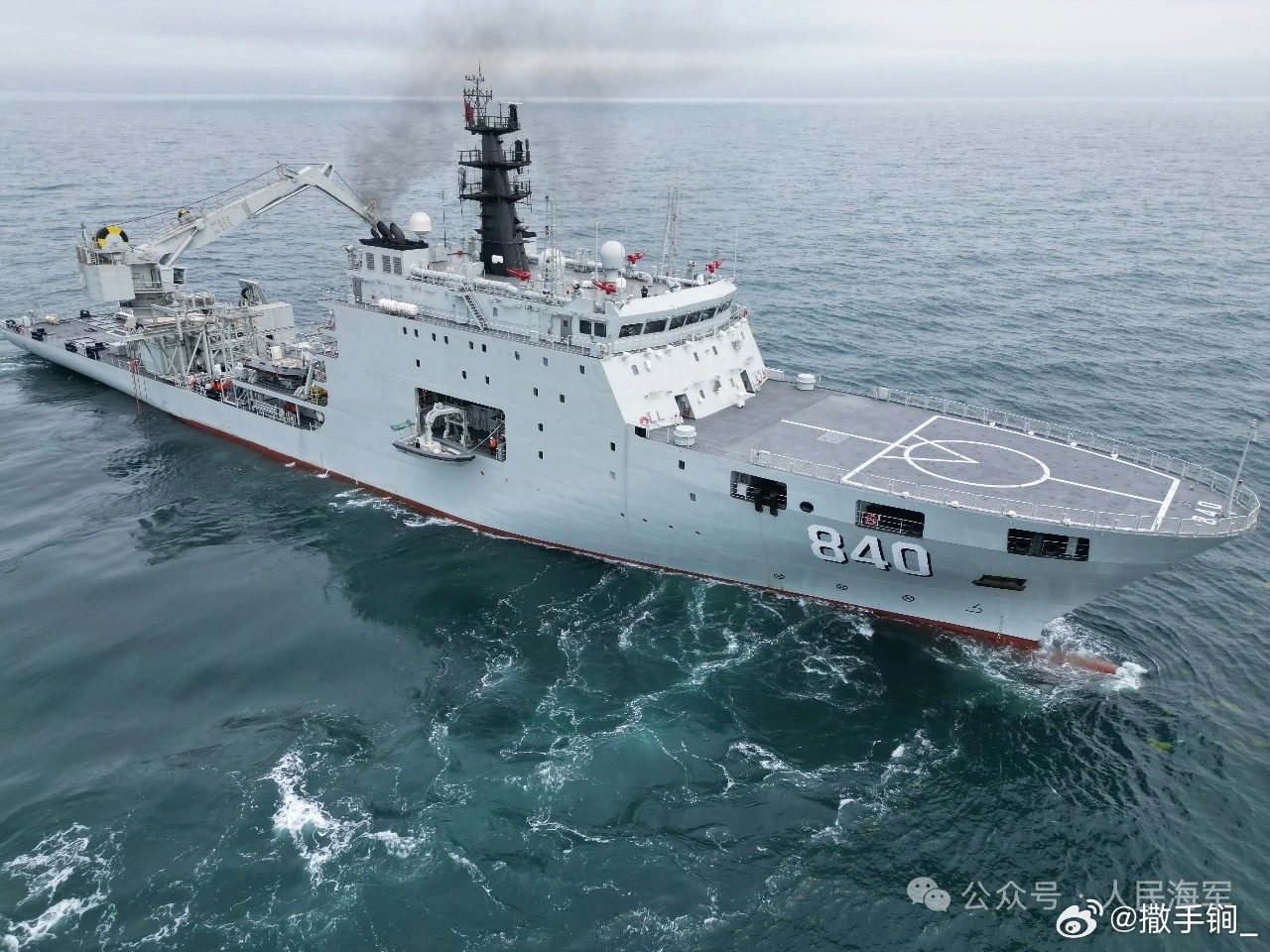 840明镜湖船出海训练，比核潜艇救援船小一号： 