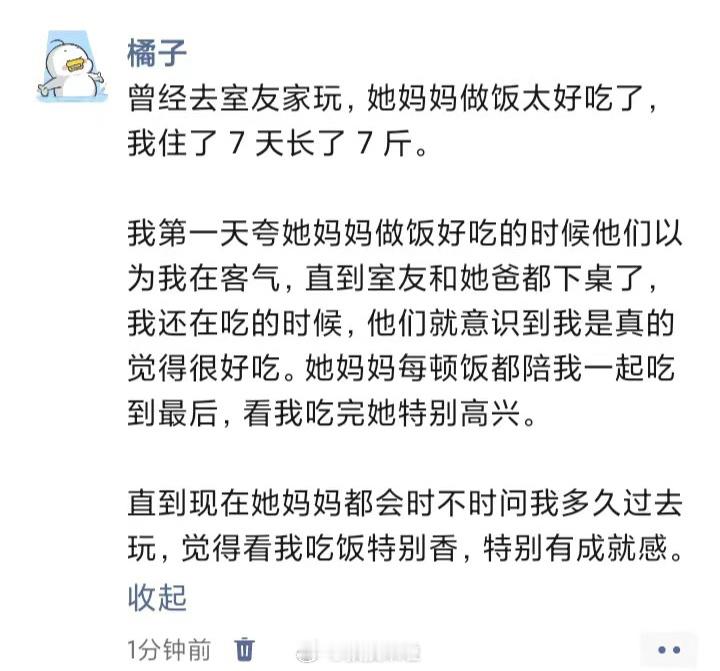 哈哈哈哈哈哈哈哈哈哈哈哈哈超越亲情的时刻 ​​​