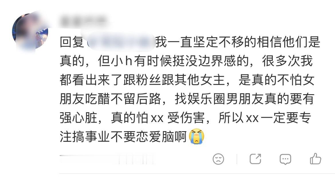 ？？？？你们是不是疯了啊？这算什么？ 