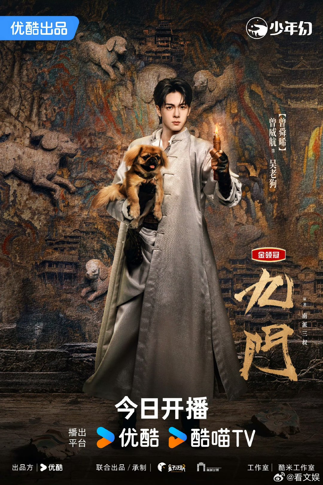 曾舜晞哪怕记忆暂时消散曾舜晞知道有些坚持从未动摇记忆或许会暂时消散，根植于灵魂的