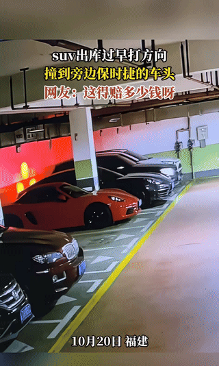 可能是高档小区，地下车库的车都不错。
刚起步就打方向，车子又长，不刮一次不会引起