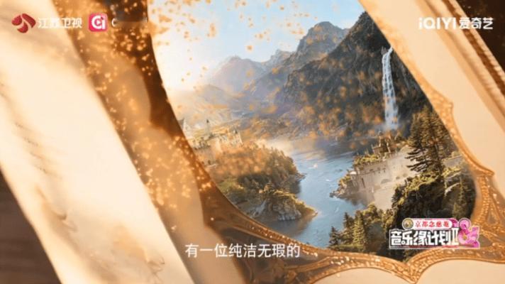 谁家音综把宣传片玩成抽象短剧《音乐缘计划》也是太会玩了，直接把宣传片玩成了抽象短