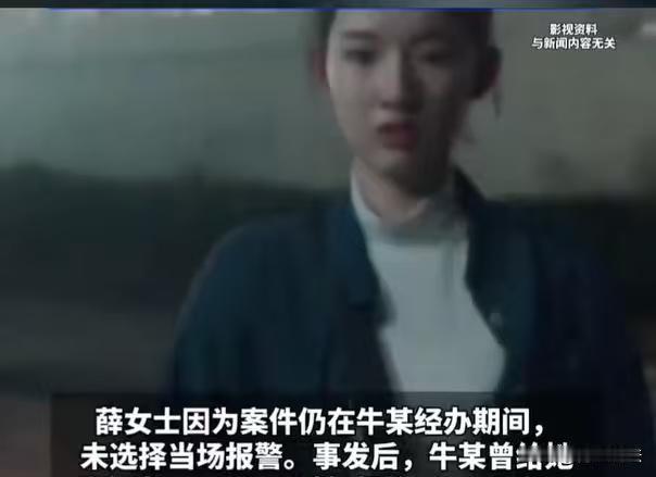 安徽，一个年轻漂亮的女子去报案，没想到被办案的男子给看上了，对方盯着女子好久，似