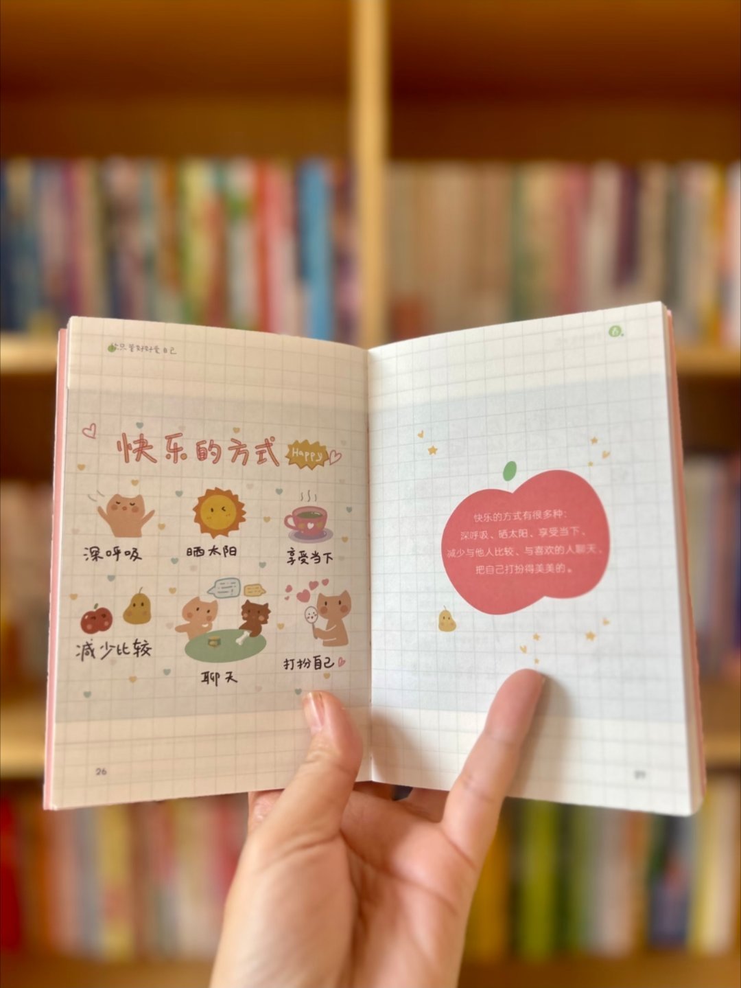 别等别人来爱你️先学会善待自己 