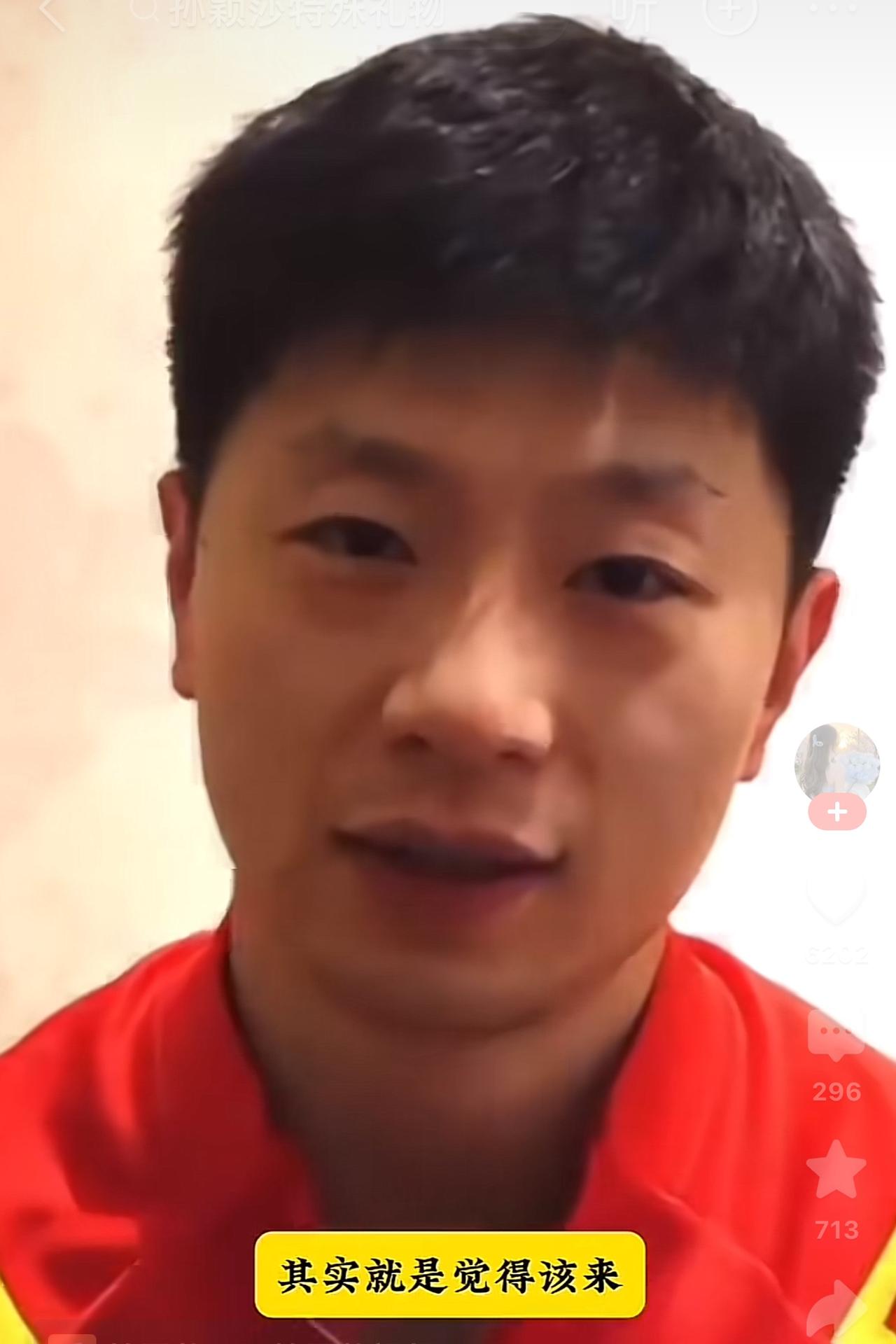 马龙说这话真是让人感动，他说：莎莎因伤退赛，一边康复，一边训练，全力备战名古屋亚