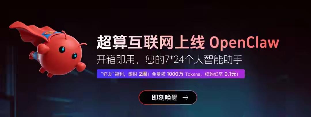 央视提醒openclaw存在安全风险，使用者在智能终端上对AI授权后，小心关联资