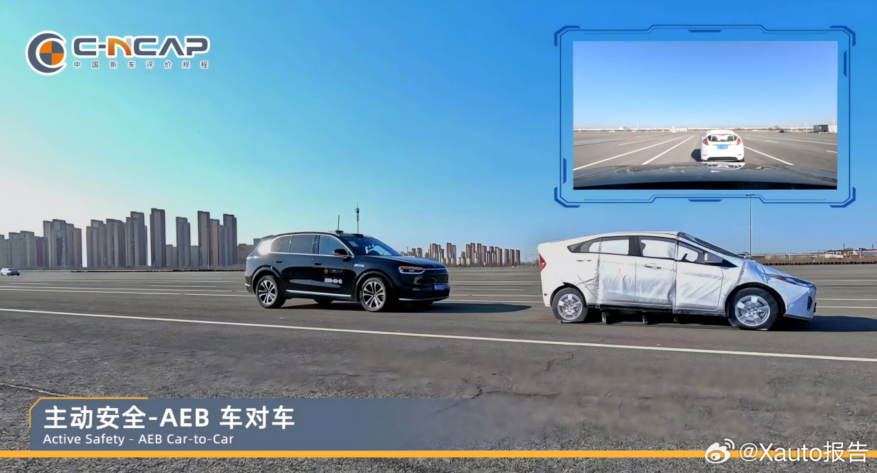 问界M7荣获C-NCAP（2024版）超五星安全认证，综合得分率95%3月20日