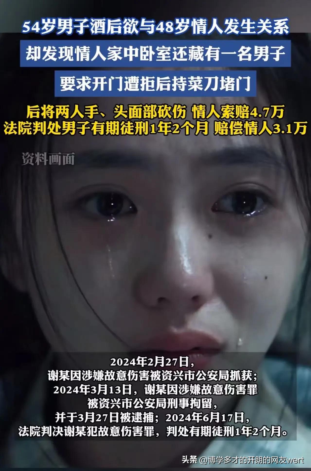 湖南，54岁男子酒后欲与48岁情人发生关系，却发现情人家中卧室还藏有一名男子！男