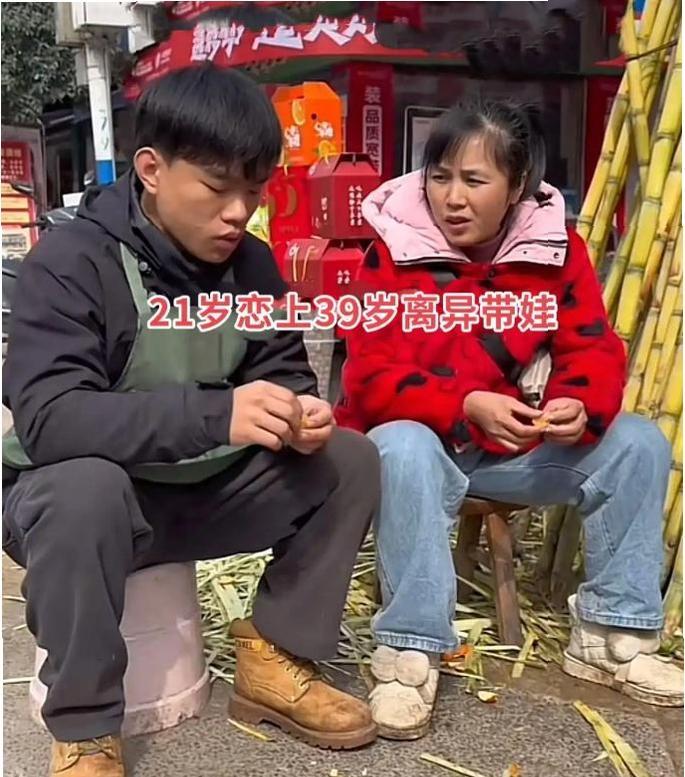 39岁离异大姐炫耀小自己18岁的男友，儿子竟只比男友小6岁，看的网友目瞪口呆。
