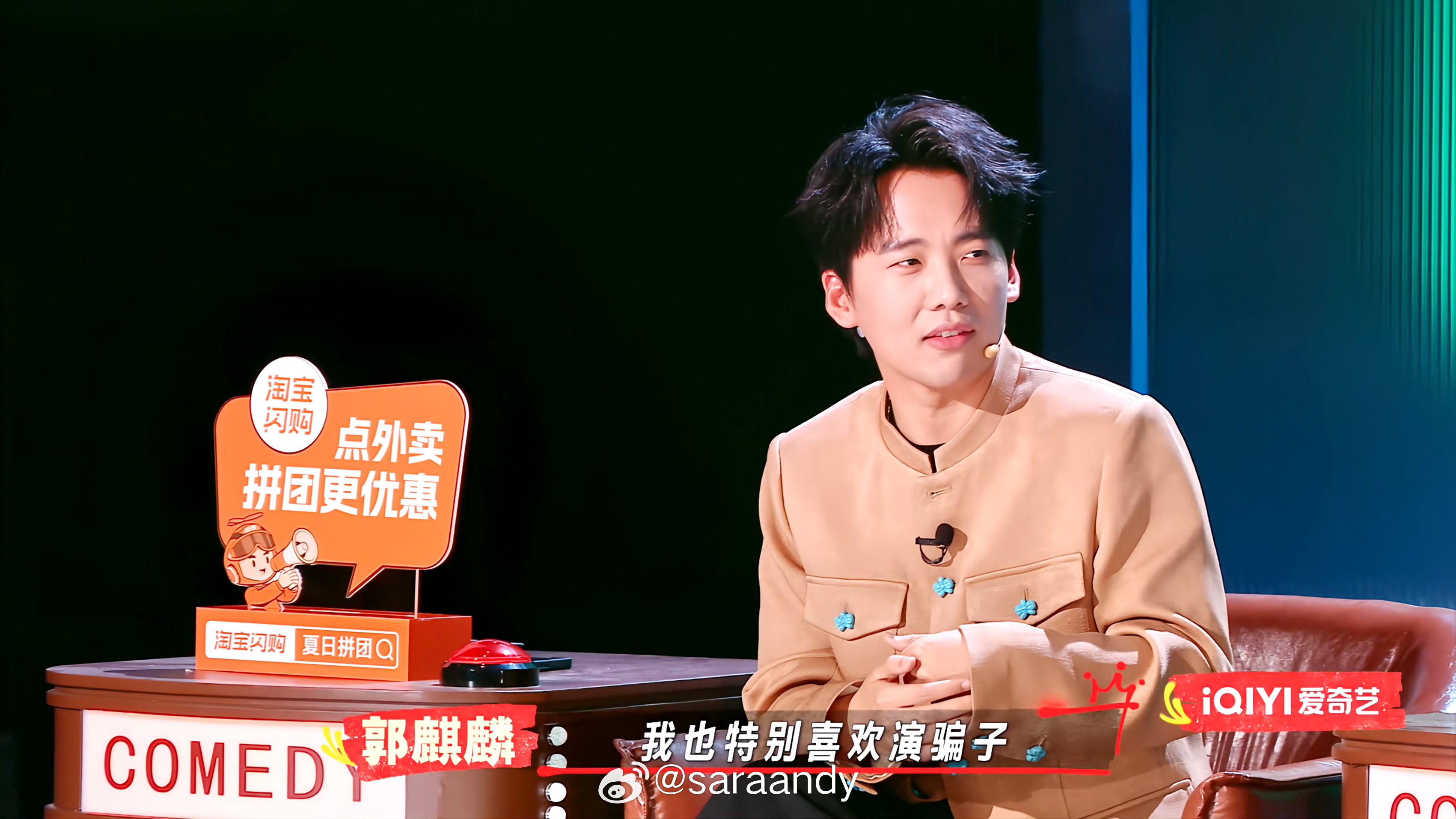◆  郭麒麟◆  喜剧之王单口季3｜喜单3支持！这种角色来一个.... 