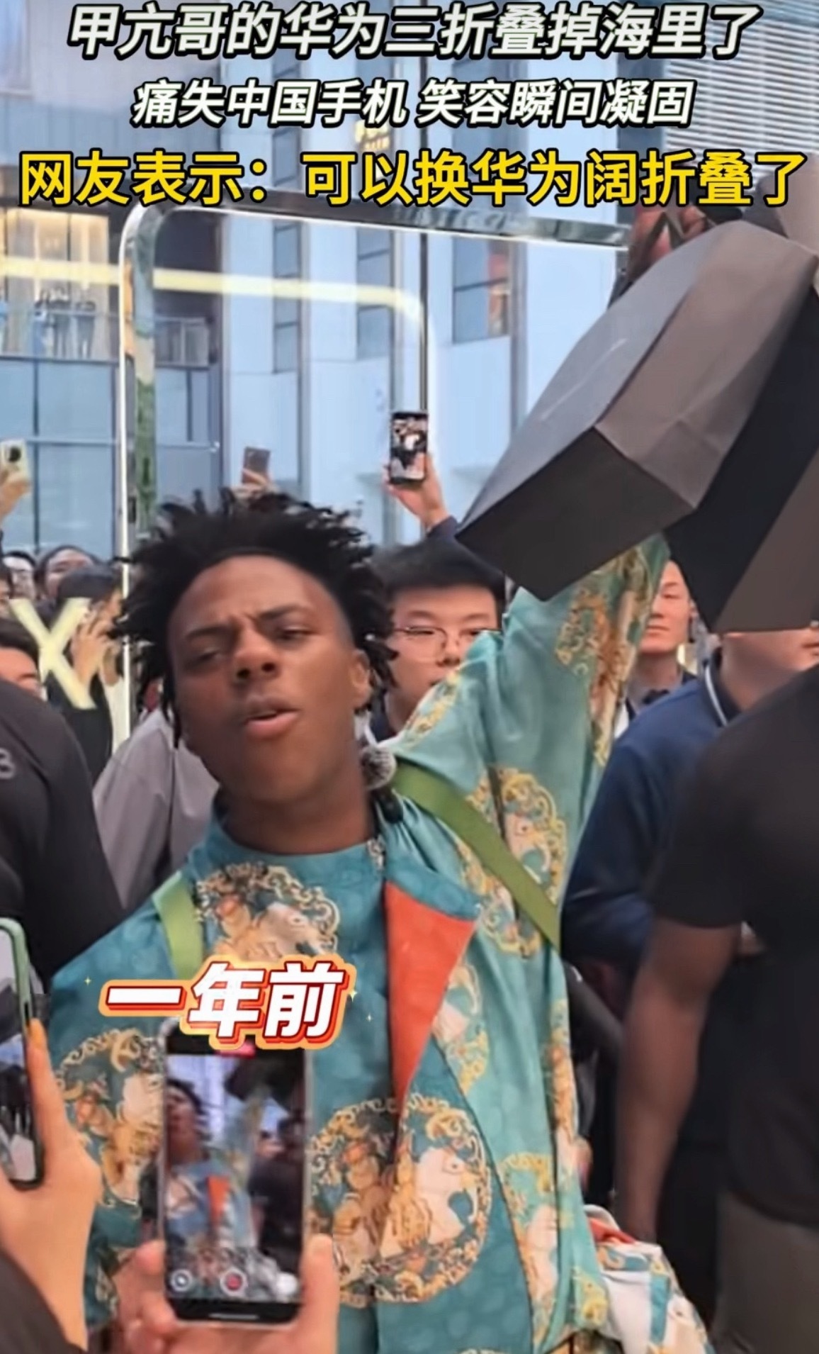 华为新折叠已出喊话甲亢哥 想换新出的阔折叠可以直说而且不得不说Mate XT这手