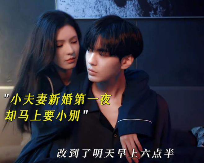 张予曦和毕雯珺的化学反应简直绝了
成年人的恋爱就是好嗑
三吻定情层次拉满，甜到心