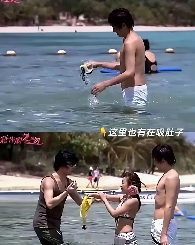 以前的偶像剧的男主有颜值没身材，如果放到现在，这样的身材，早被对家粉丝喷死了 所