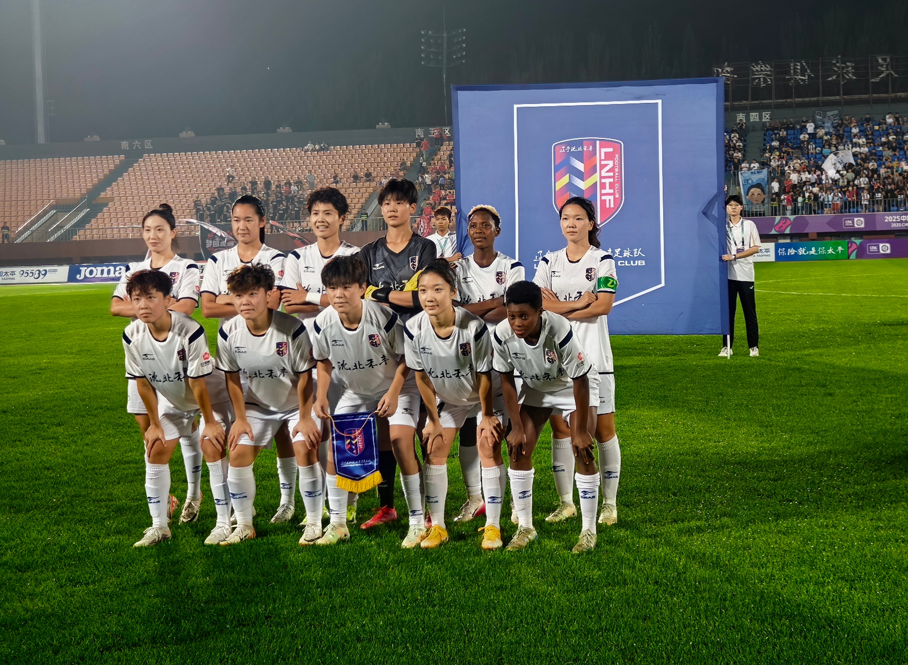 辽宁女足加油 ​​​