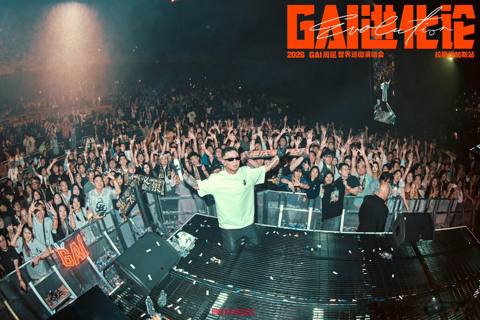 GAI演唱会幸福具像化可惜你不听GAI，不懂万人齐吼《重庆魂》+撑伞唱慢歌那一秒