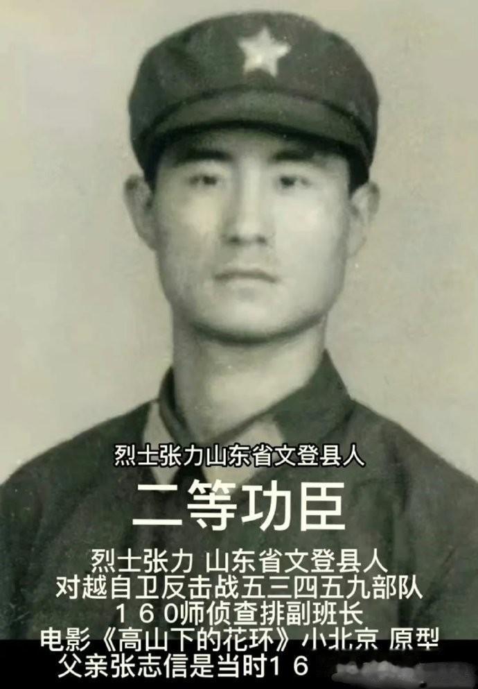 对越自卫反击战。一名21岁的解放军战士牺牲前对战友说道: "班长，我不行了， 我