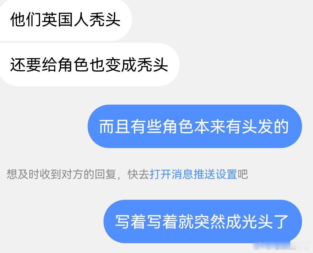 拯救毛囊在行动 