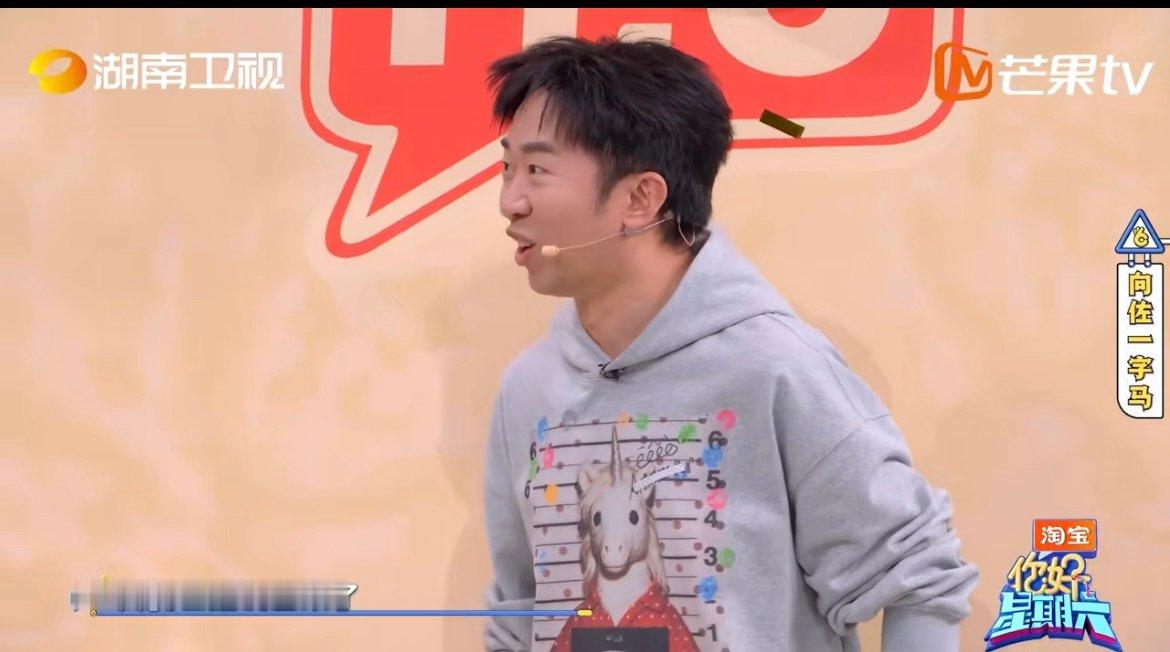 魏大勋主打一个听不懂但照做 猜词游戏大型听话现场，魏大勋全程被杨迪带着走，乖巧又