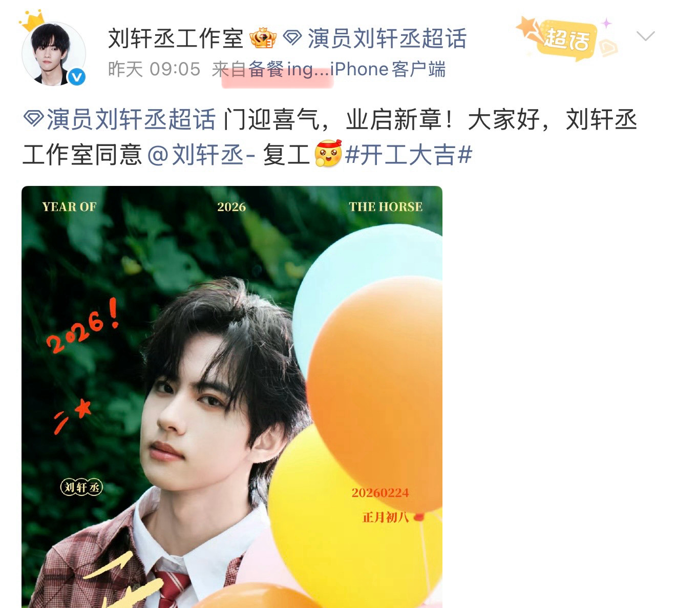 才注意到这个小尾巴，你在备什么餐你是轩小厨吗👨🏻🍳 