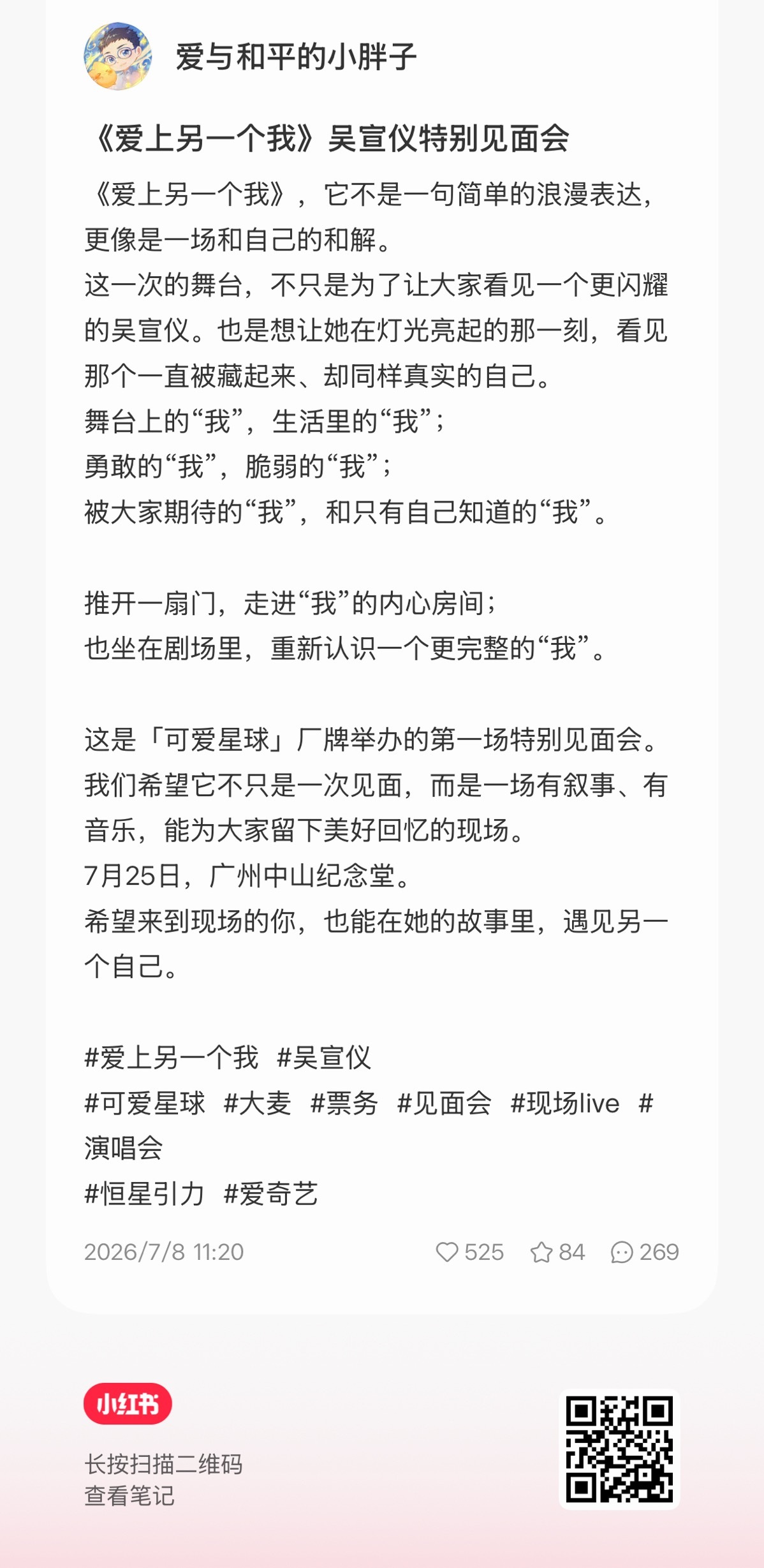 大家🍠来三连一下 