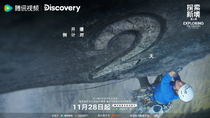 紧握岩点的王一博 王一博专注 紧握岩点的王一博，王一博专注能力真的很强大，期待住