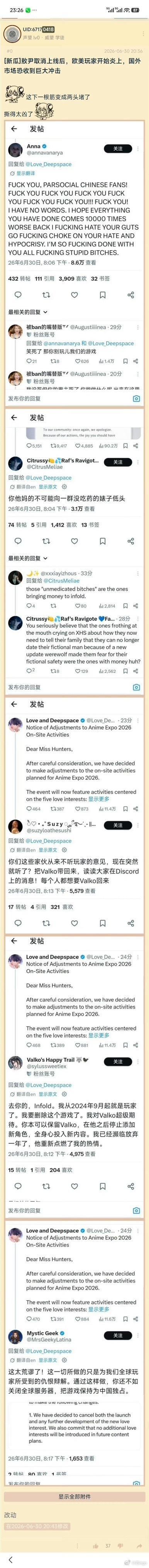 恋与深空新男主不上线国外反应一根筋变两头堵了，新男主不上了，外国玩家不乐意了……