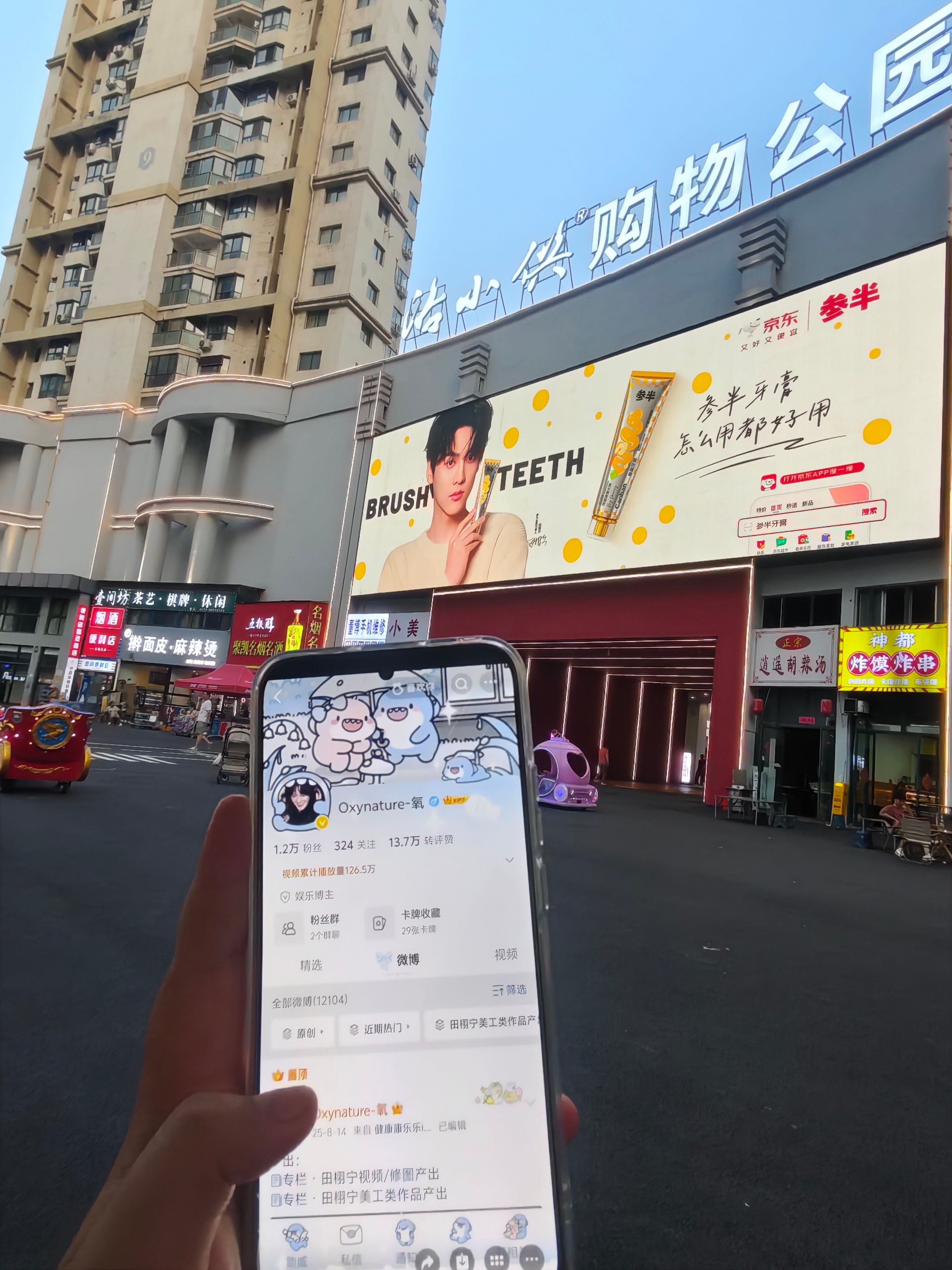 至今摸不到数到三大人权威的上限都来学都来学