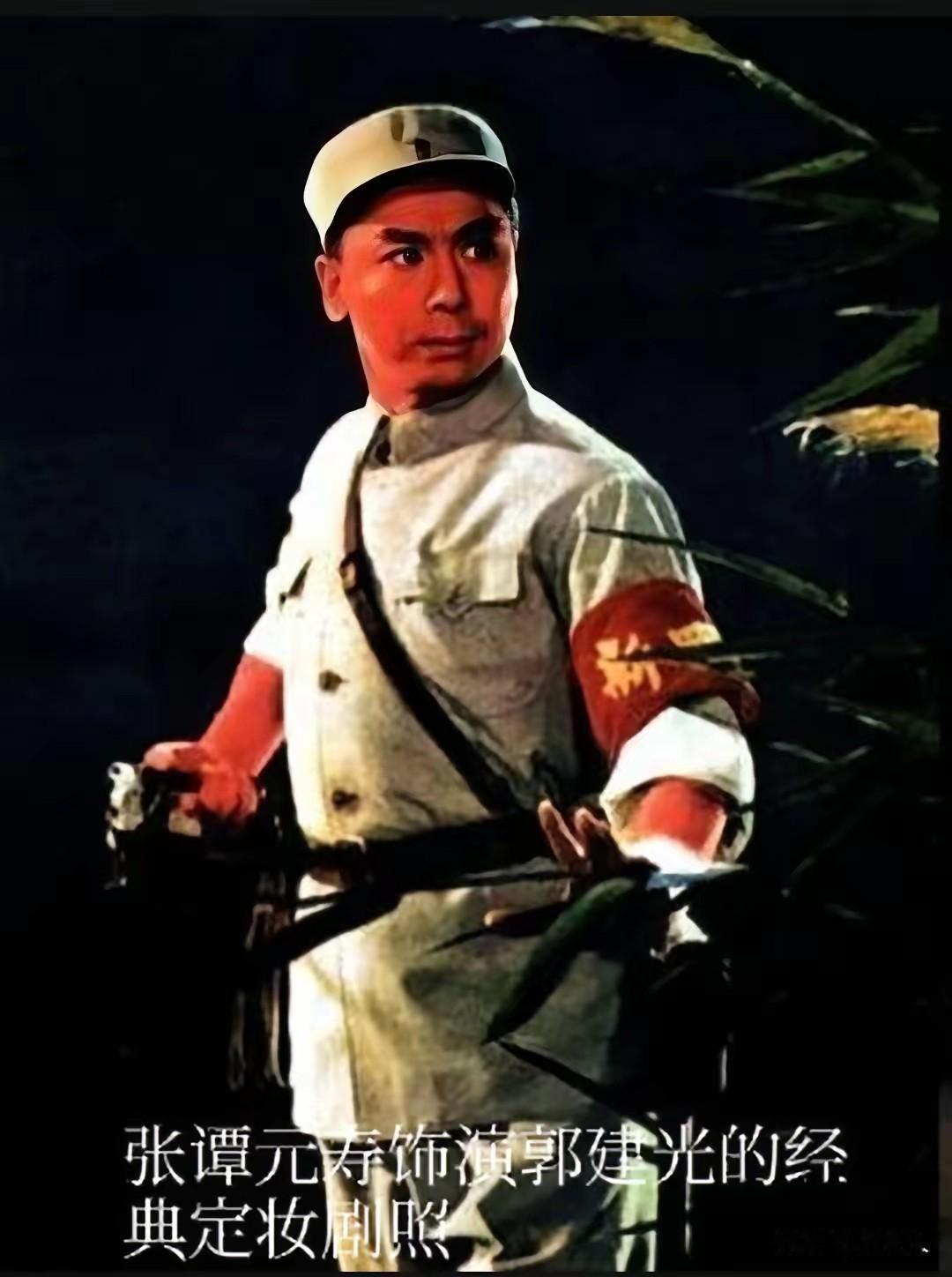 1938年的新四军连指导员郭建光，放在1955年授衔，到底是什么军衔？
 
郭建