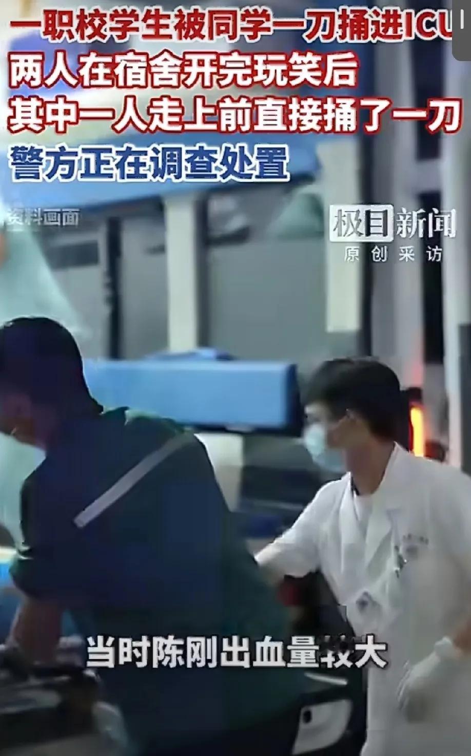 太痛心了！西安医药科技职业学校，4月20日，两名学生在宿舍开玩笑。玩笑结束后，受