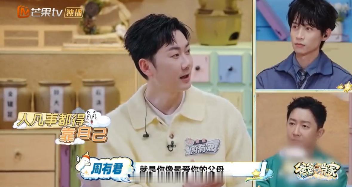 周有君黄寸芷两苦瓜生了两甜瓜爸爸当家 庆庆的笑容像棉花糖一样甜，闻闻微醺的样子像
