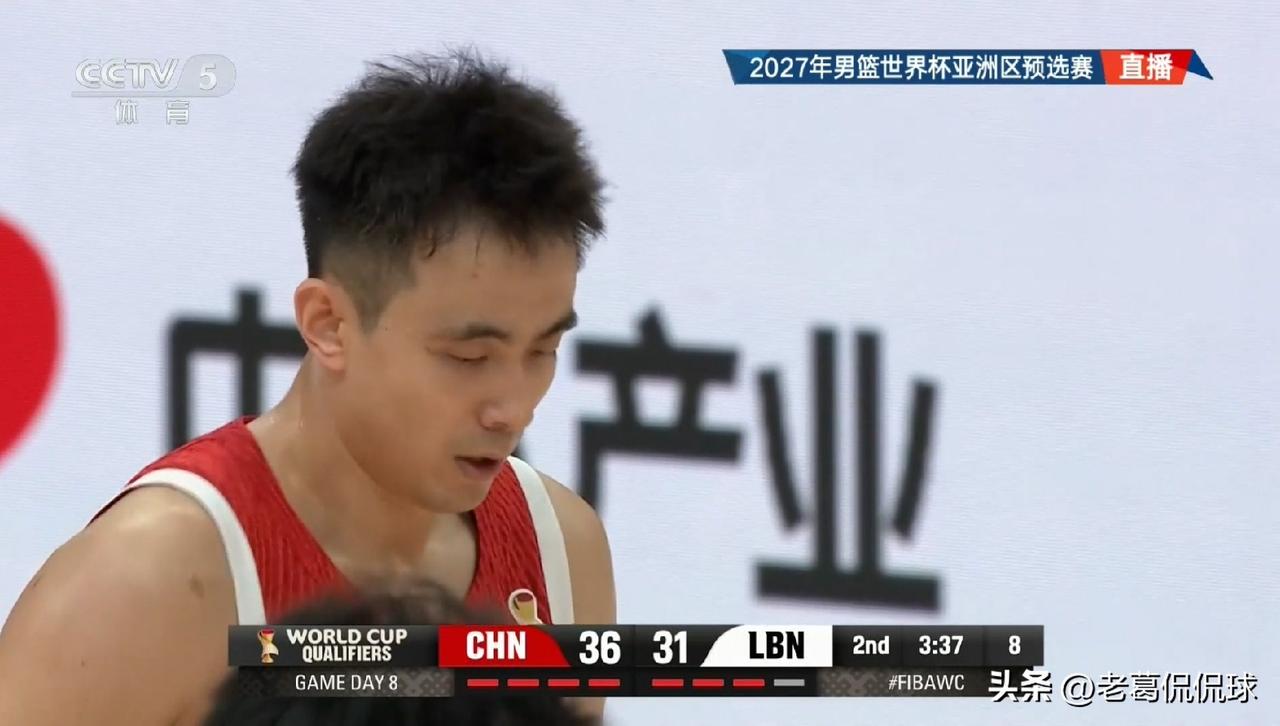 北京时间8月31日，中国男篮在一场非常重要的男篮世界杯亚预赛中以89：87惊险击