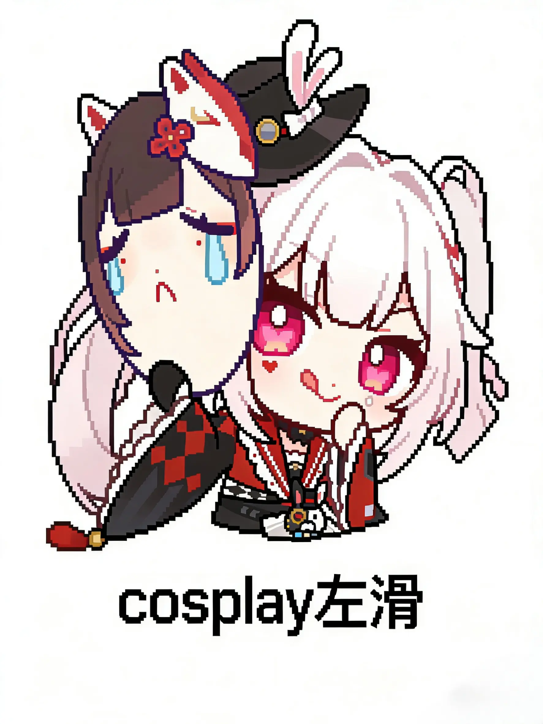 崩坏星穹铁道 花火。   欢迎来到~火花花都直播间~