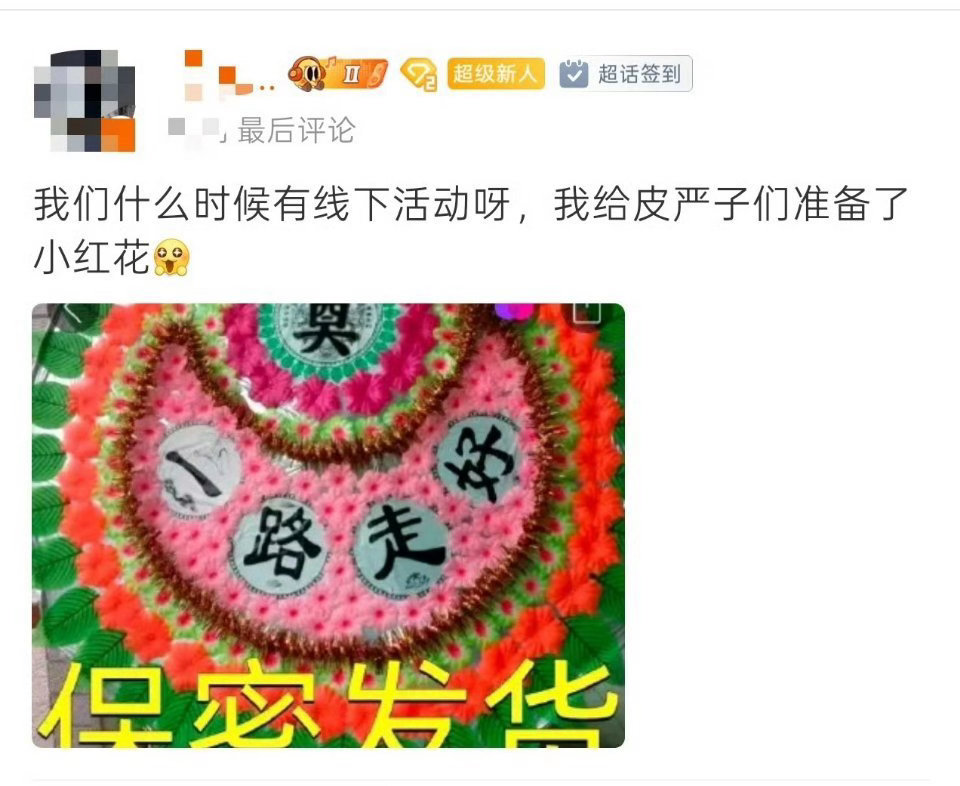 时代峰峻有一个新练习生名字叫皮子渝，今年十二岁，刚来时代峰峻报道，因为名字听着像