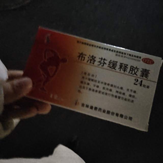 女子生理期腹痛机场2元买到布洛芬