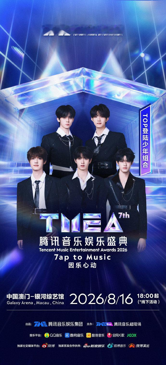 王源top同台王源top登陆少年同台王源top同台 