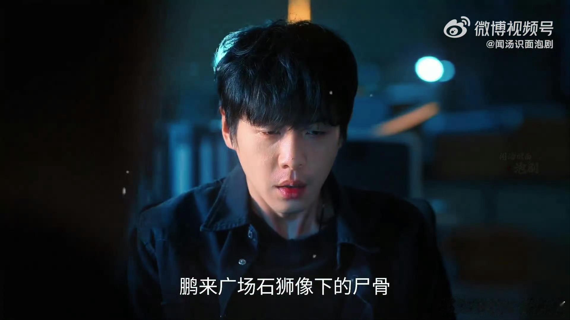 张若昀新剧妈妈真是她人之初全对上了！找了这么多年的妈妈果然是她！这剧悬疑感铺满了