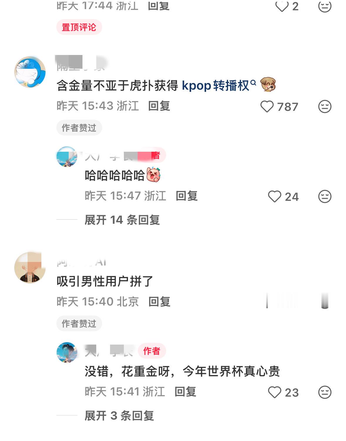 ？plq的bro依旧自信…… 